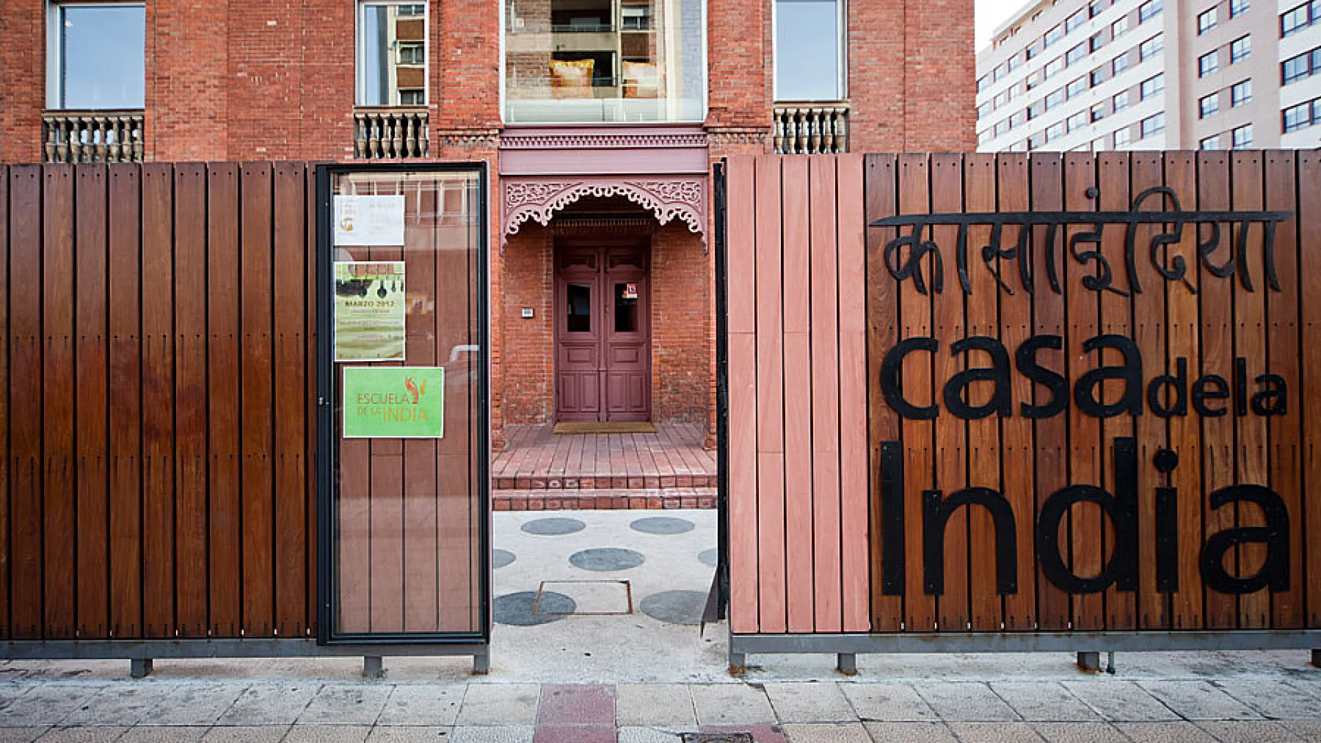 Casa de la India 5 CasaIndia2.jpg