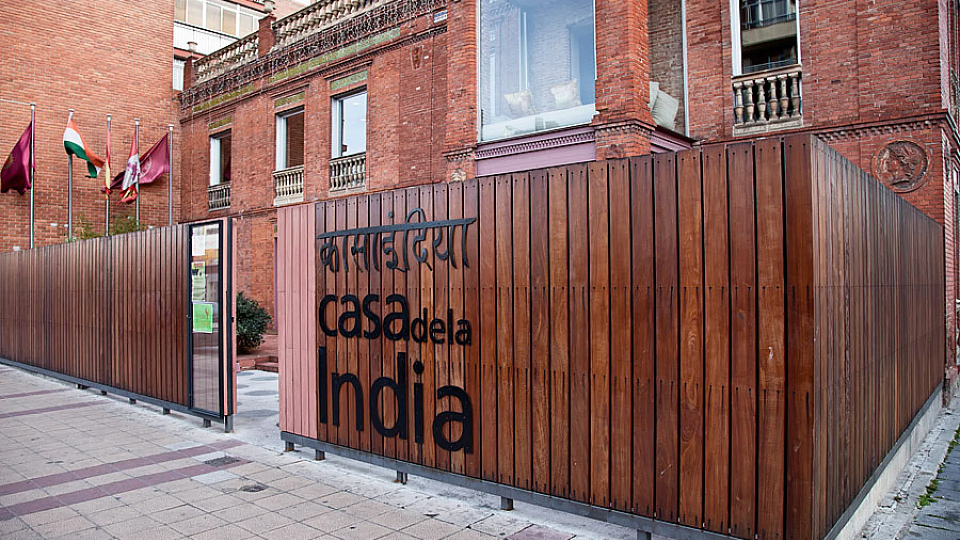 Casa de la India 6 CasaIndia3.jpg